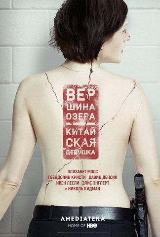Постер сериала